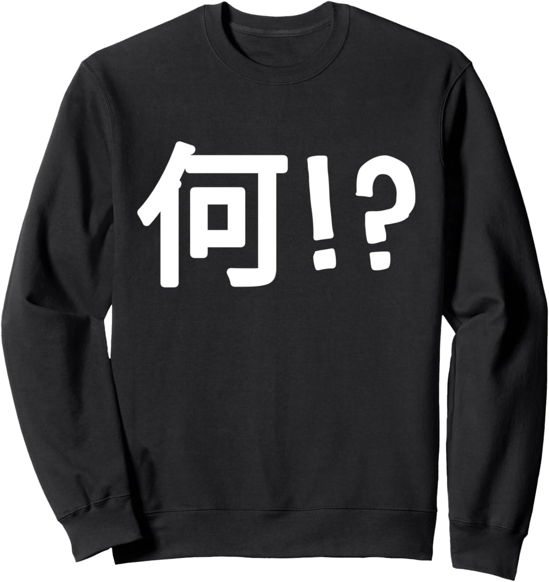Nani Kanji Was Text Japanisch Manga Anime Moderner Spruch Sweatshirt