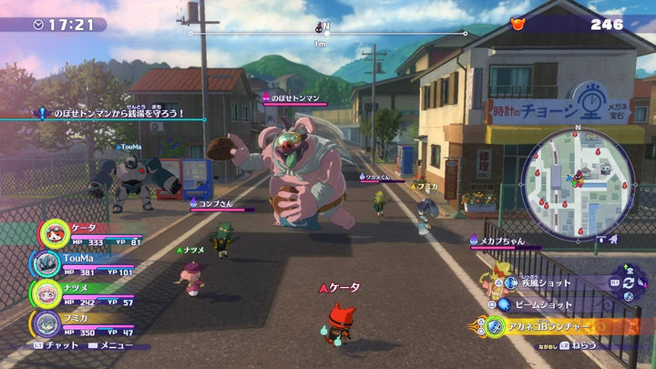 Level 5 Yo-kai Watch 4++ for SONY PS4 PLAYSTATION 4 REGION FREE JAPANESE IMPORT [video game]