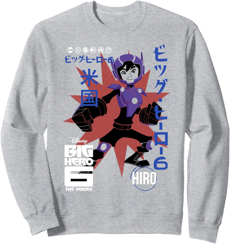 Disney Big Hero 6 TV Series Hiro Cartoon Poster Sweatshirt