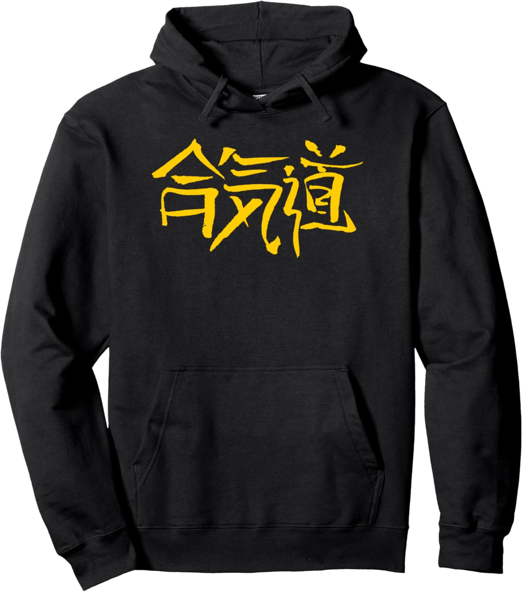 Aikido (Japanisch) Schriftzeichen Tusche Kalligrafie Pullover Hoodie