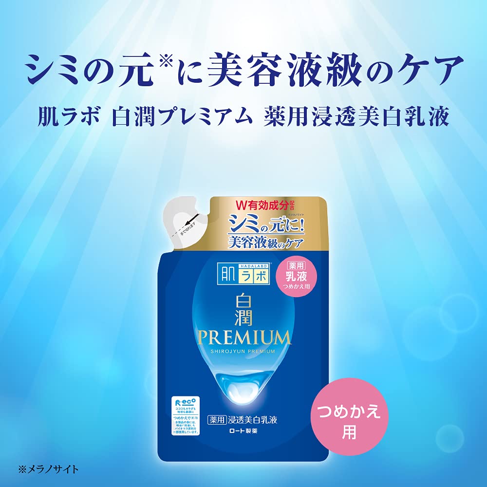 Rohto Hadalabo Shirojun Premium Medicated Penetration Whitening Milky Lotion – 140 ml – Nachfüllpack