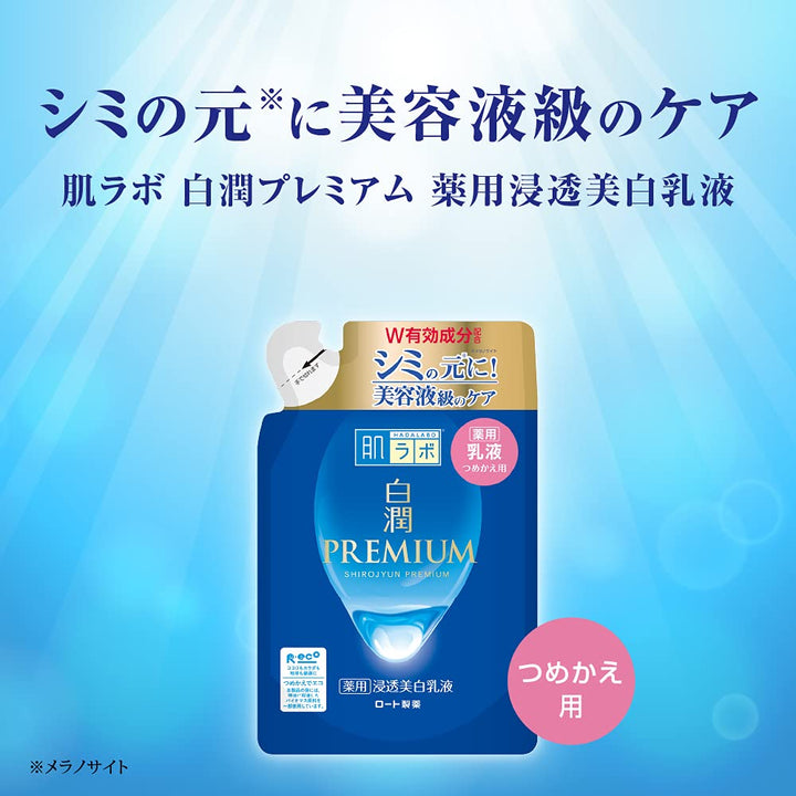 Rohto Hadalabo Shirojun Premium Medicated Penetration Whitening Milky Lotion – 140 ml – Nachfüllpack