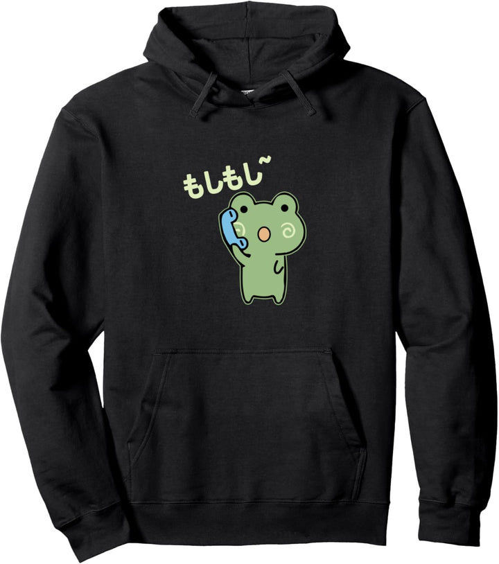Kawaii Frosch Ruft An | Anime Frosch Moshi Moshi | Cute Frog Pullover Hoodie
