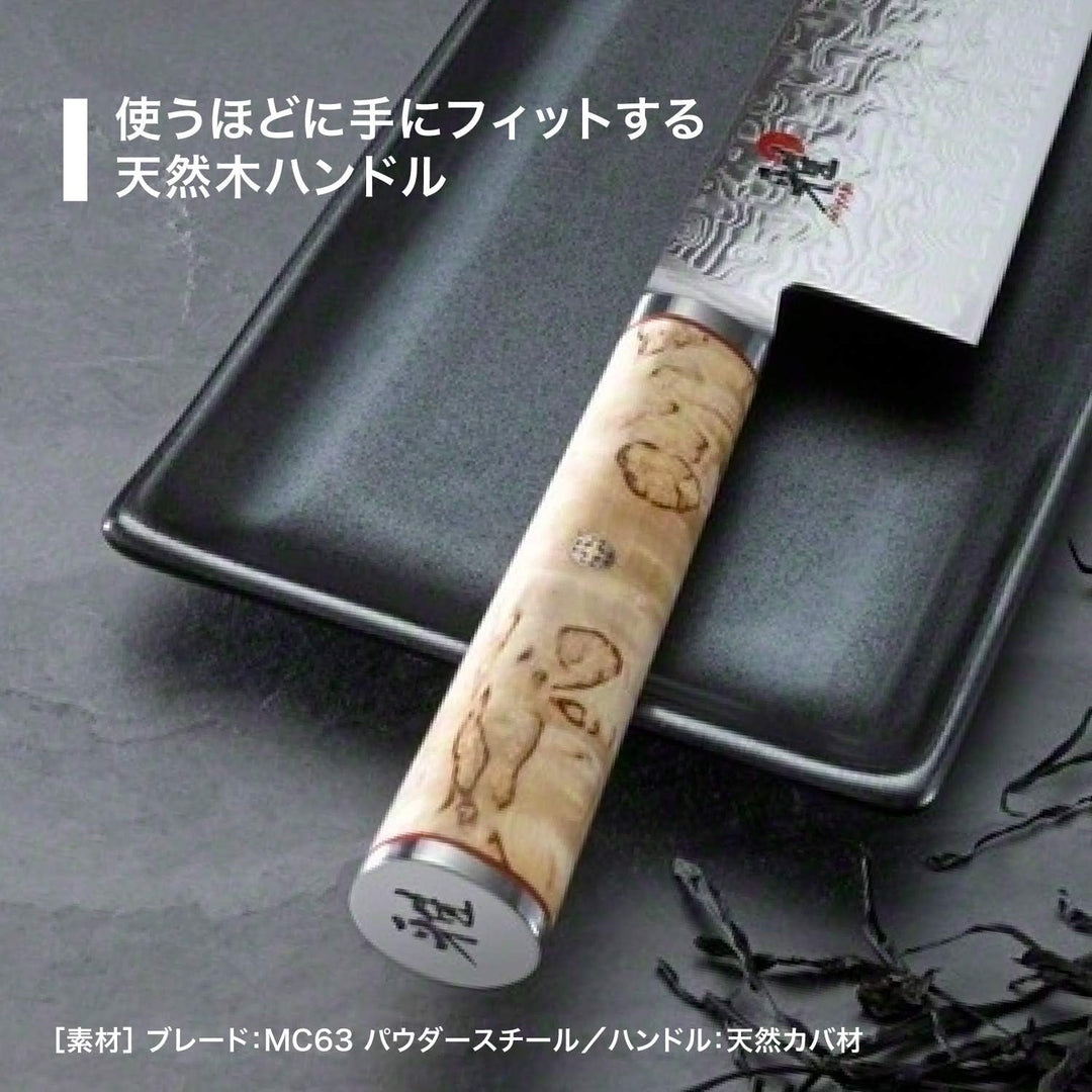 Miyabi 234372-091-0 Shotoh Zubereitungsmesser, Stahl, 9 cm, silber / birke, 31,5 x 8,5 x 3,5 cm Shot