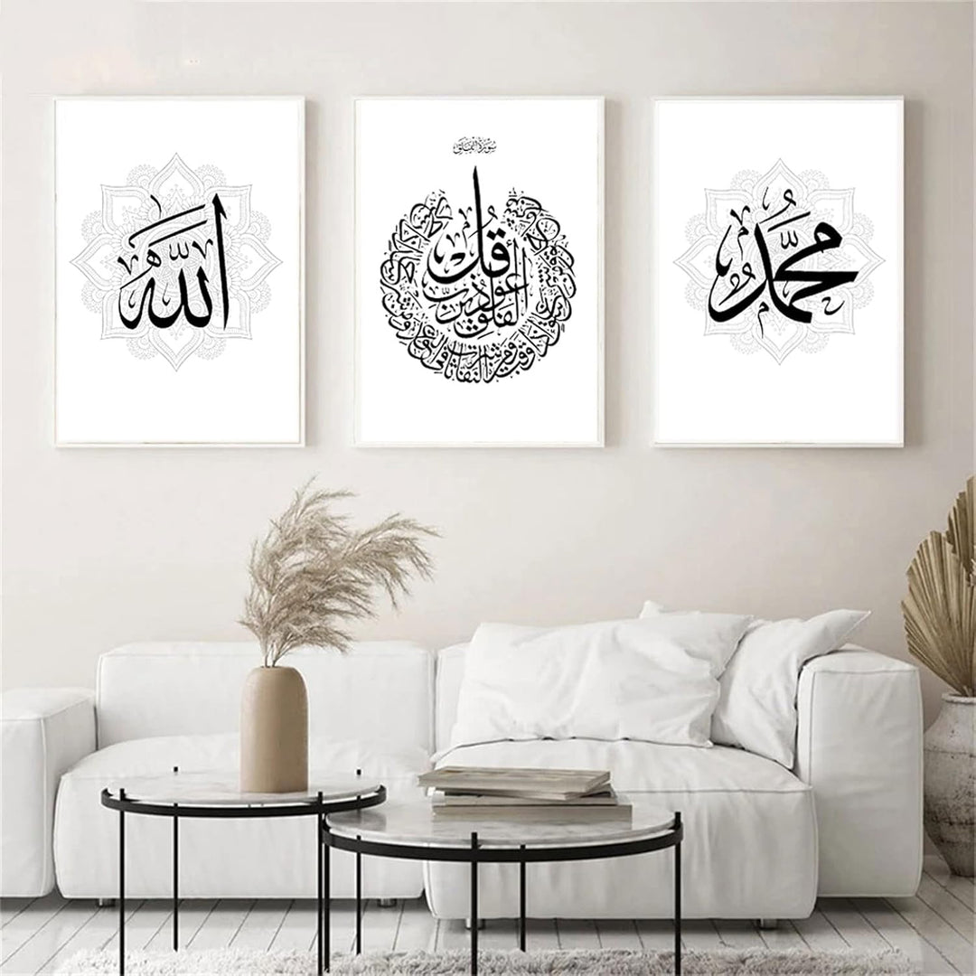 HMDKHI Islamische Wandbilder, Arabische Kalligraphie Islamische Poster Leinwand Drucke Wohnzimmer bi