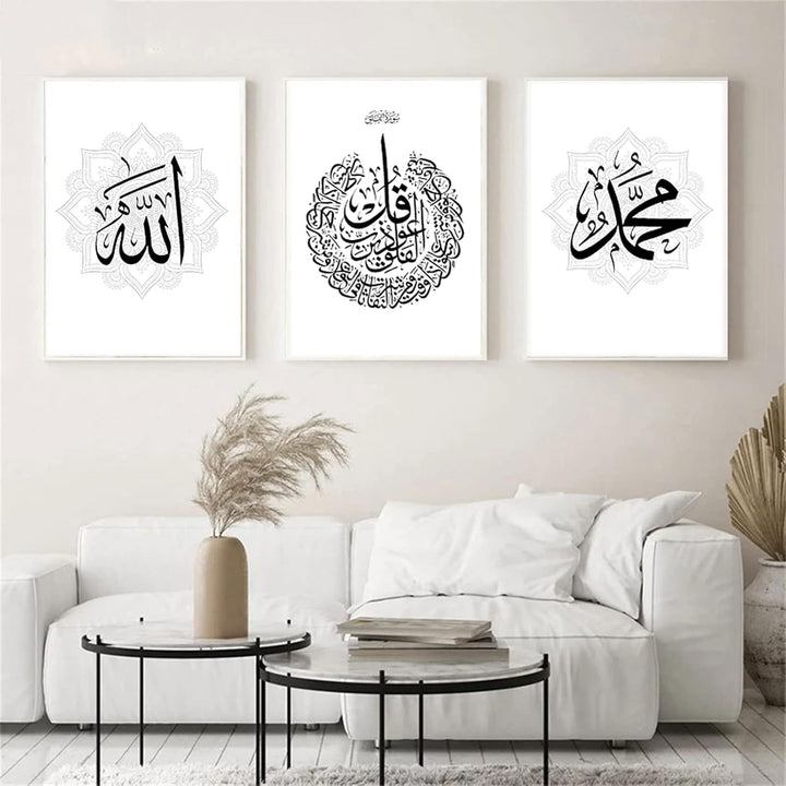 HMDKHI Islamische Wandbilder, Arabische Kalligraphie Islamische Poster Leinwand Drucke Wohnzimmer bi