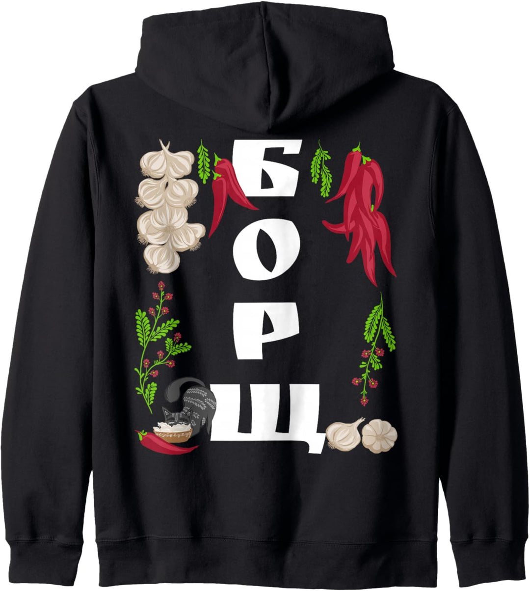 Borsch - Ukrainisches Essen Nach Ukrainischer Vyshyvanka-Art Kapuzenjacke