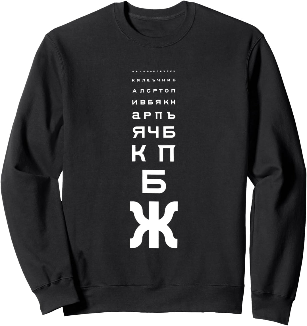 Russisch Old Optometrist Sehtafel - Optometrieschule Sweatshirt