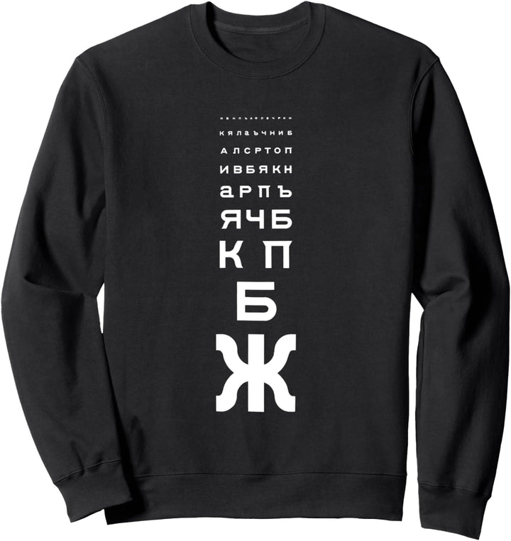 Russisch Old Optometrist Sehtafel - Optometrieschule Sweatshirt