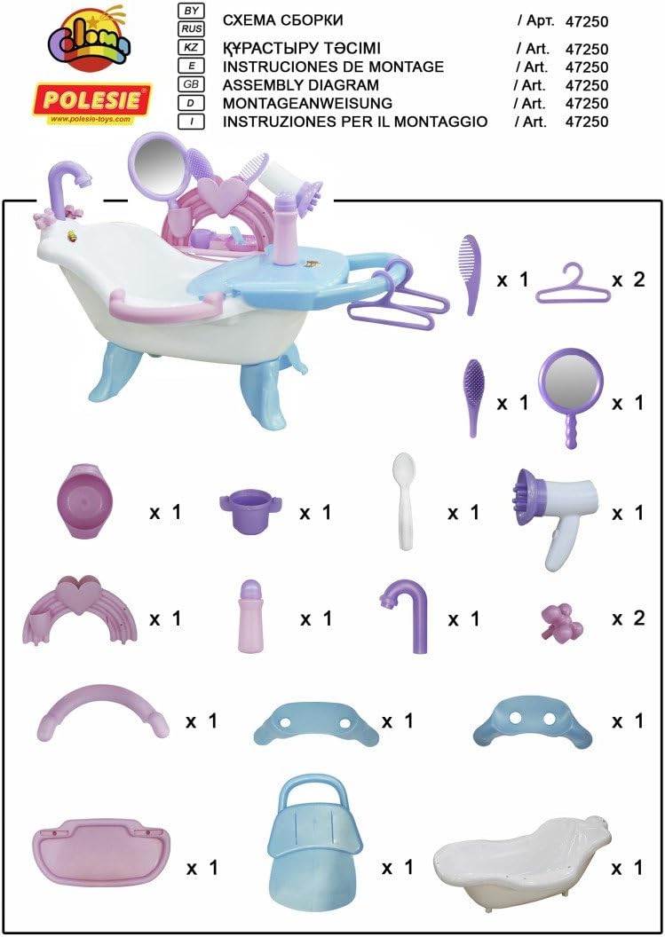 Coloma Puppenbadewanne mit Wickelauflage, geeignet ab 3 Jahren I Komplettset für Rollenspiel I Förde