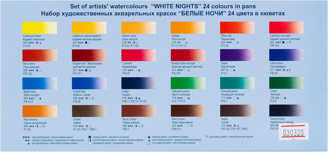 White Nights 80100 - Aquarellfarbe, 24er Pappschachtel