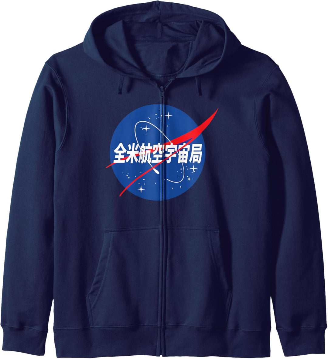 NASA Hirigana Chevron Simple Logo Kapuzenjacke