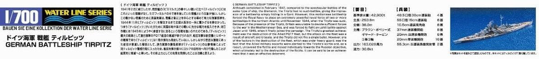 German Battleship Tirpitz