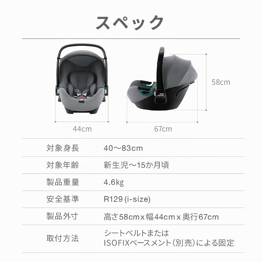 BRITAX RÖMER Babyschale BABY-SAFE 3 i-SIZE, für Neugeborene bis 15 Monate (40-83 cm), Frost Grey, Fr