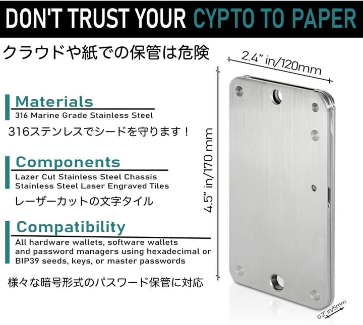 The Billfodl - Backup von Hardware Wallets aus rostfreiem Edelstahl - für Bitcoin, Ethereum und ande