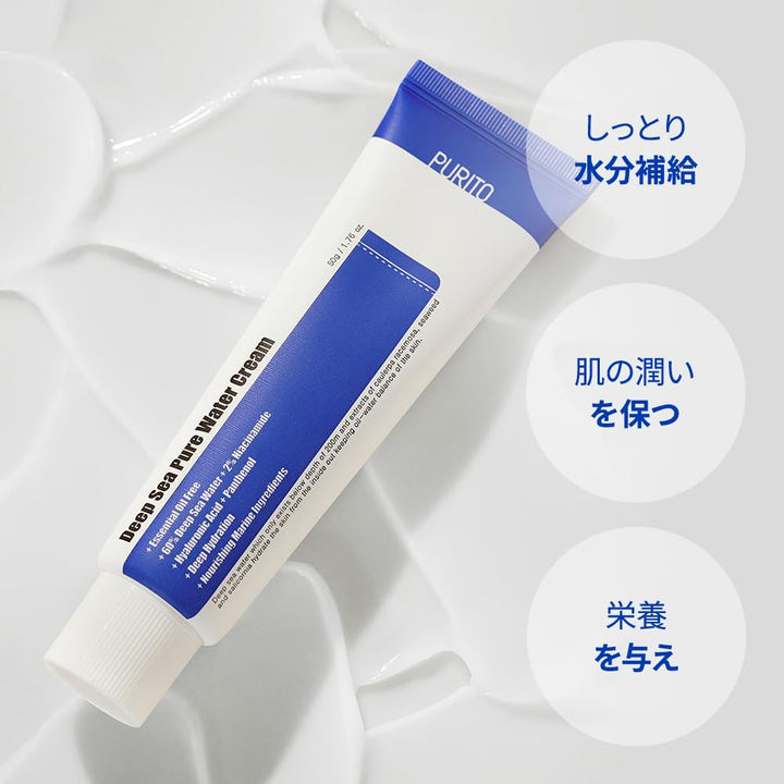 PURITO ÄTHERISCHE ÖLFREIE TIEFSEER PURE WASSER CREME 50g 1.7fl.oz, Feuchtigkeitscreme für Gesicht, G