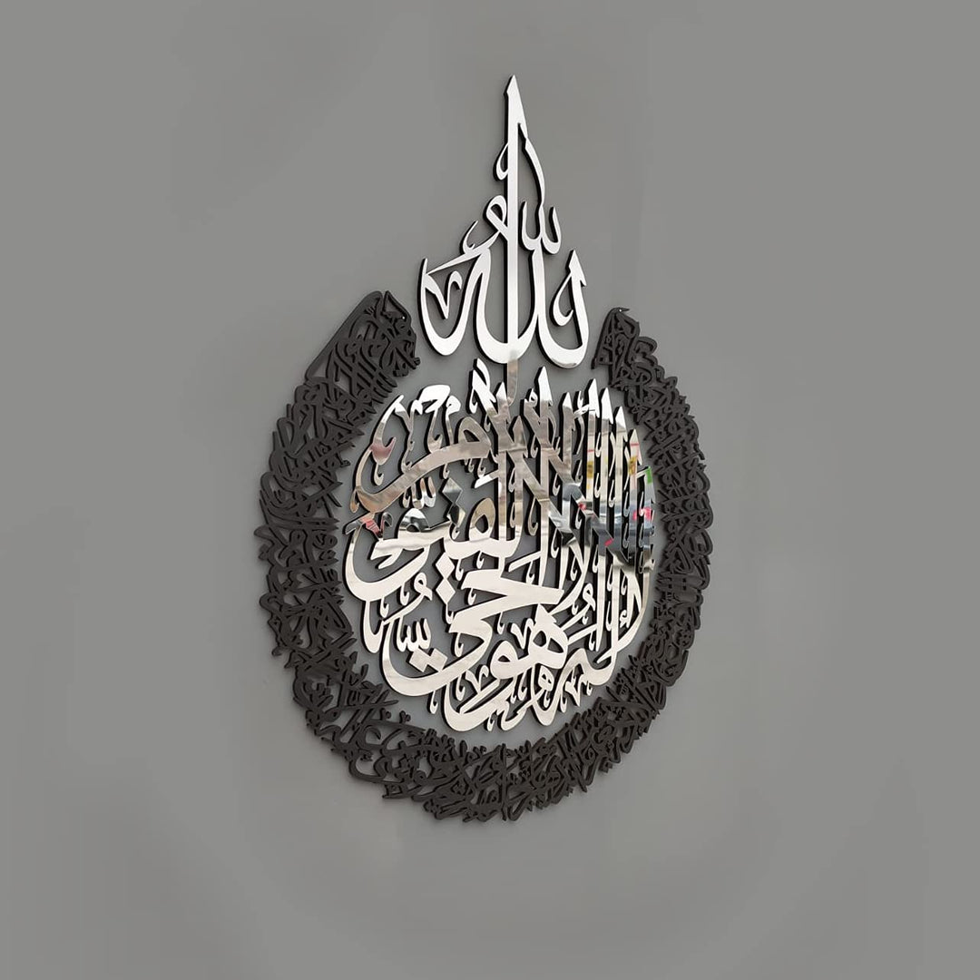 IWA CONCEPT Ayatul Kursi Wanddekoration aus Holz, Acryl, Islamische Ramadan-Wanddekoration, modernes