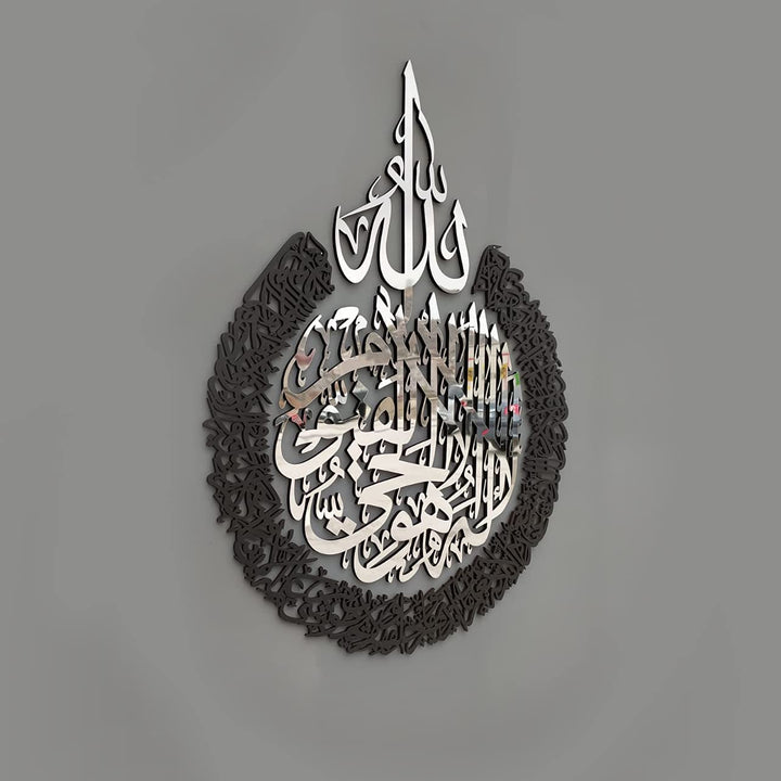 IWA CONCEPT Ayatul Kursi Wanddekoration aus Holz, Acryl, Islamische Ramadan-Wanddekoration, modernes
