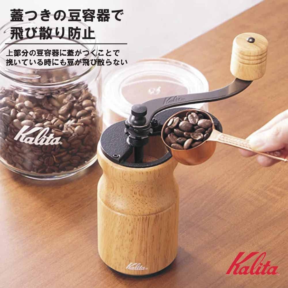 Carita Kalita Kaffeemühle Holz Handmühle Manuelle Natur KH-10 N 
