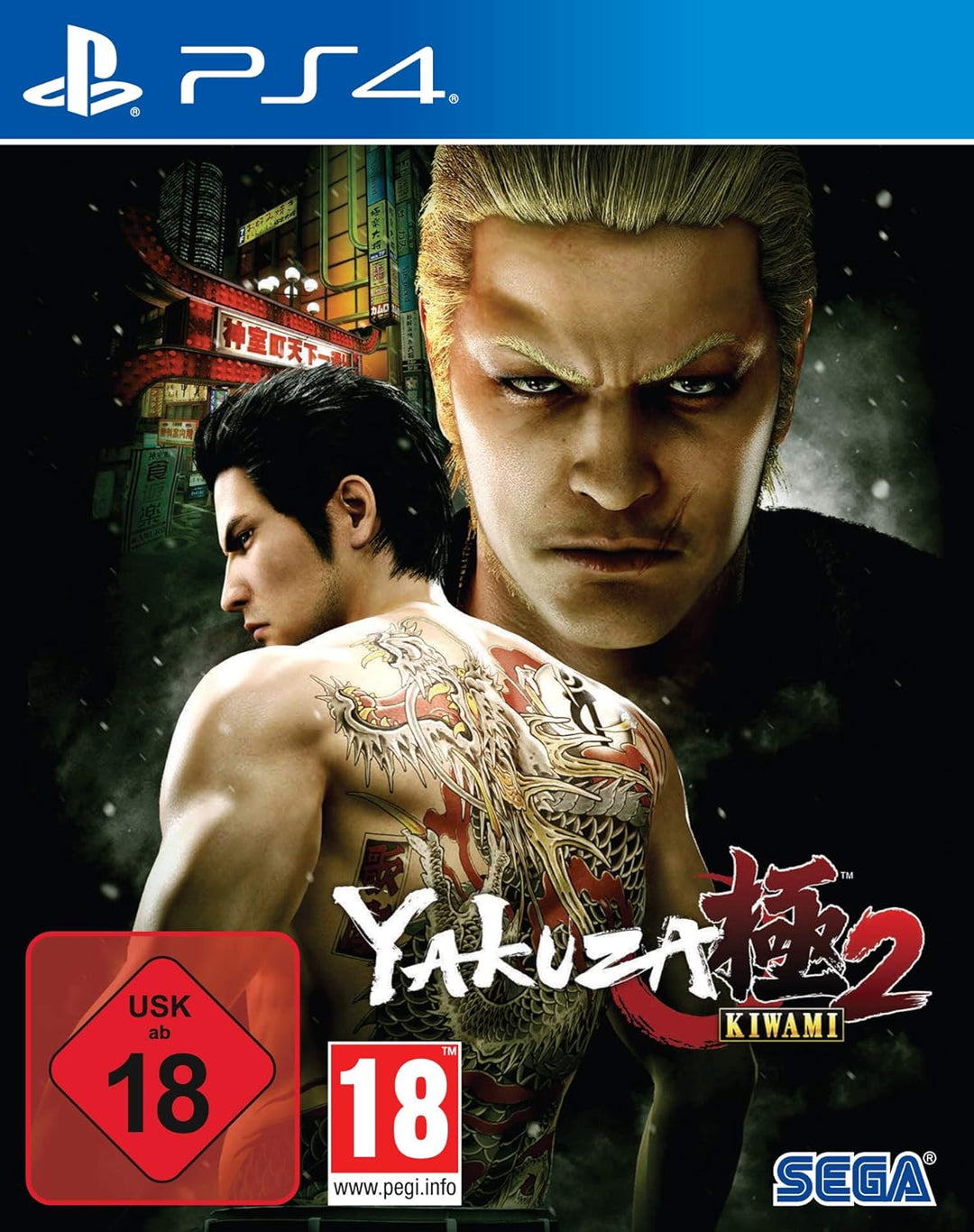 Yakuza Kiwami 2 [Playstation 4] PlayStation 4 Standard, PlayStation 4 Standard