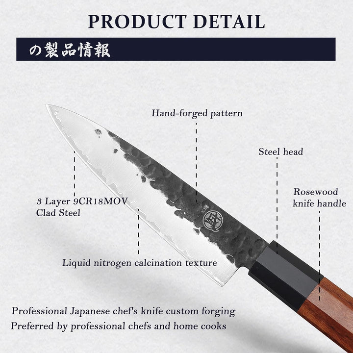 MITSUMOTO SAKARI 14 cm Handgeschmiedetes Gemüsemesser, Japanisches Küchenmesser Profi, Kleines Kochm