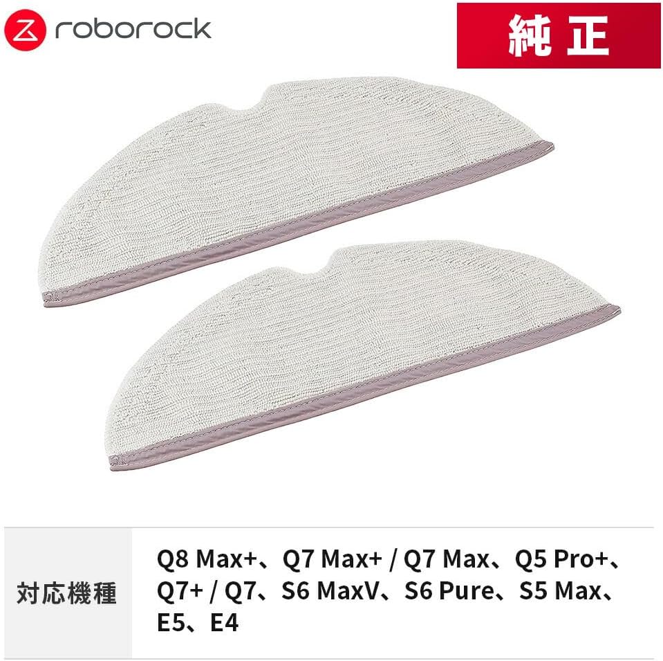 roborock Original 2X Mikrofaser-Wischtuch für E2, E3, E4, E5, S5, S5 Max, S6, S6 Pure, S6 MaxV, Q7,