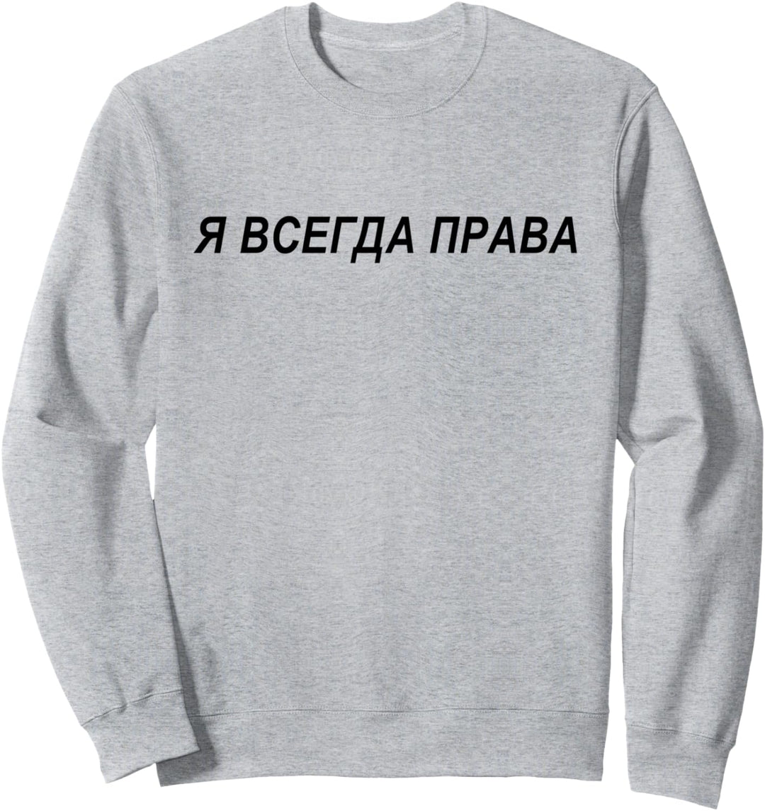 Ich habe immer recht Russisch Kyrillisch Russland Sweatshirt