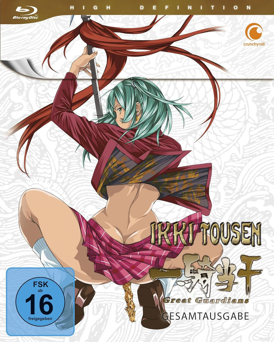 Ikki Tousen: Great Guardians - Staffel 3 - Gesamtausgabe - [Blu-ray], Blu-ray