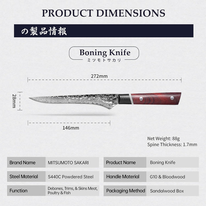 MITSUMOTO SAKARI 15 cm Japanisches Ausbeinmesser, S440C Pulverstahl Messer Entbeinemesser, Entbeinem