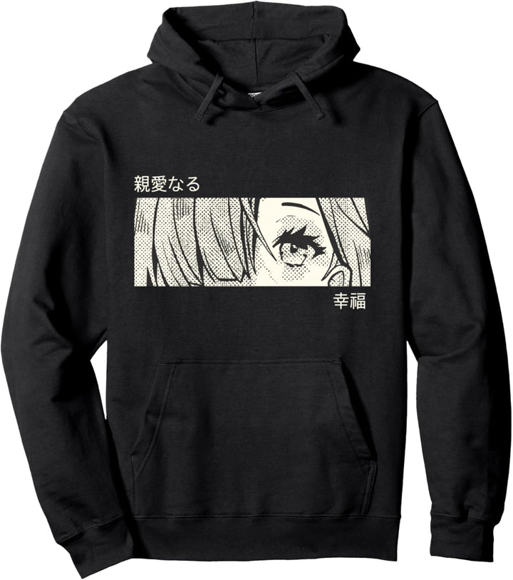 Anime Girl Eyes - Japan Culture Art - Japanese Aesthetic Pullover Hoodie