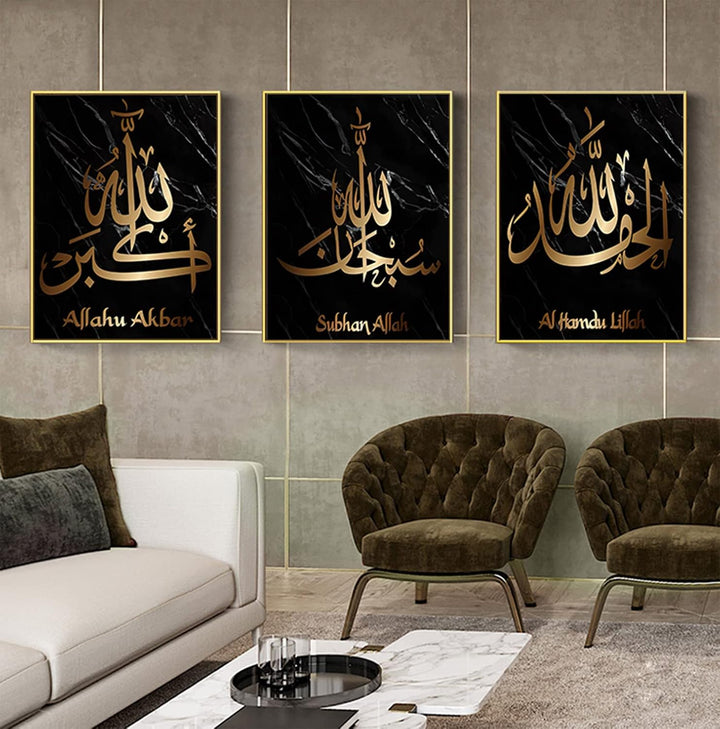 HMDKHI Islamische Wandbilder, Arabische Kalligraphie Islamische Poster Leinwand Drucke Wohnzimmer bi
