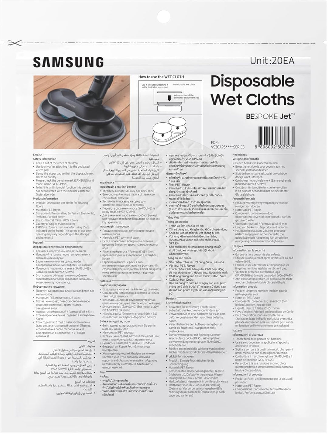 Samsung Einweg-Wischtücher für Wischaufsatz Spray Spinning Sweeper, Ø 17 cm, 20 Stück, Weiss, VCA-SP