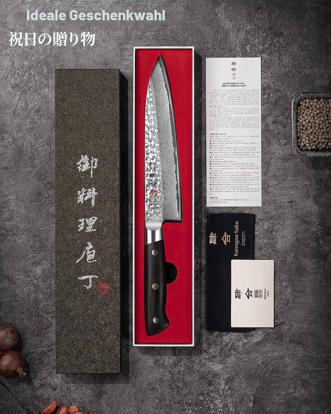 Japanisches Damastmesser 21 cm Gyuto-Messer aus 67 Lagen Damaststahl Griff aus Ebenholz Vollseide, p