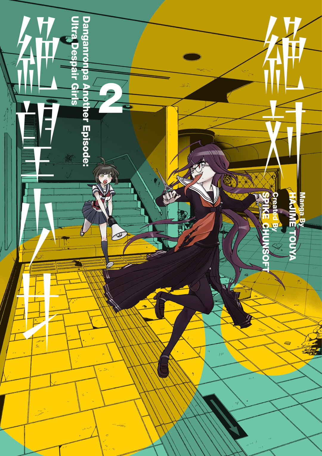 Danganronpa Another Episode: Ultra Despair Girls Volume 2, Taschenbuch