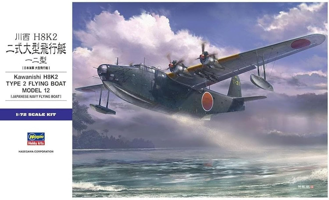 Hasegawa 601575" 1/72 Kawanishi H8K2 Type 2" Modellbausatz
