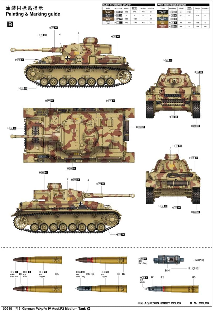 Trumpeter Pzkpfw IV Ausführung F2, TR00919, Mehrfarbig