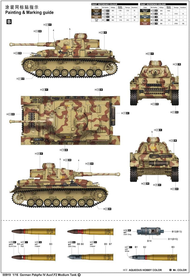 Trumpeter Pzkpfw IV Ausführung F2, TR00919, Mehrfarbig