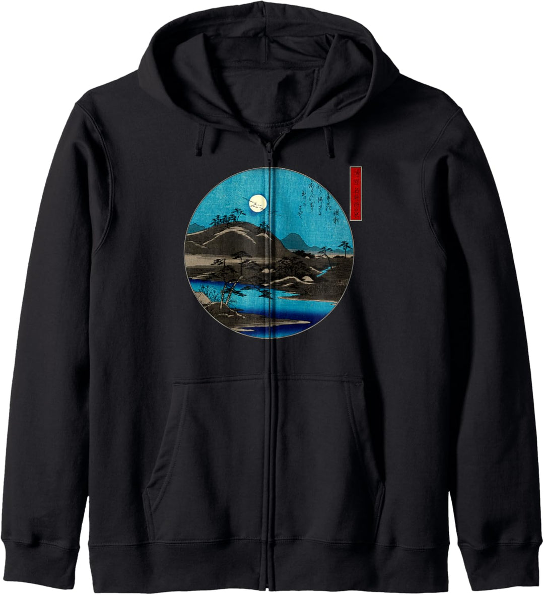 Berühmte japanische Holzblock-Art: Jewel River Hiroshige Kapuzenjacke