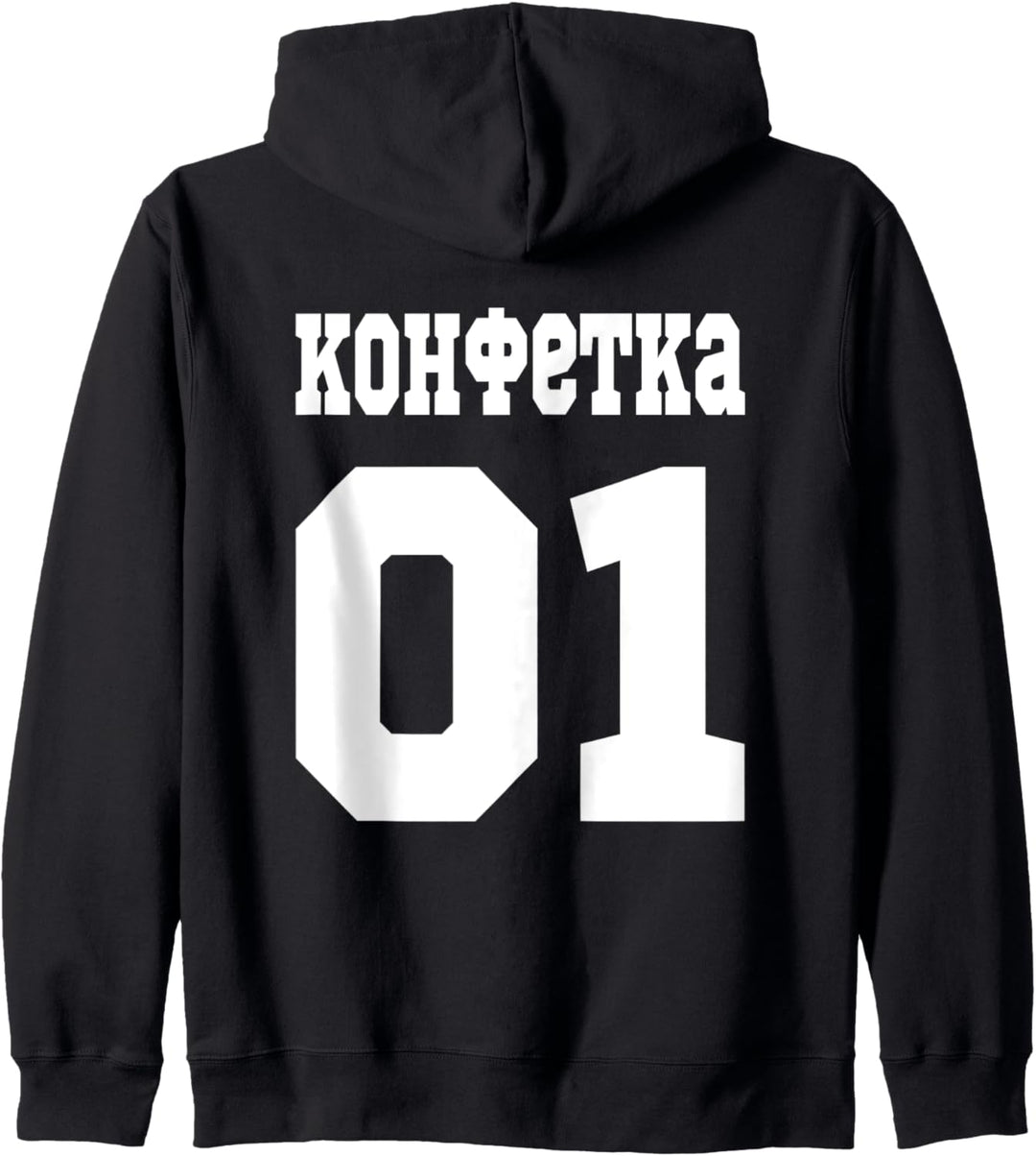 Russland Konfetka Candy Rückseite Süsse Frau Kind Kyrillisch Kapuzenjacke