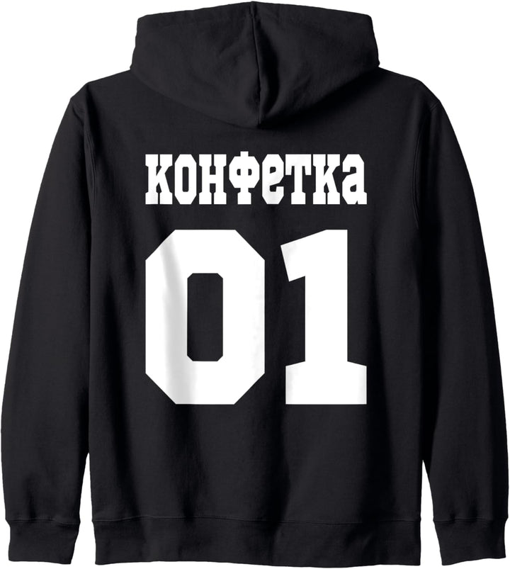 Russland Konfetka Candy Rückseite Süsse Frau Kind Kyrillisch Kapuzenjacke