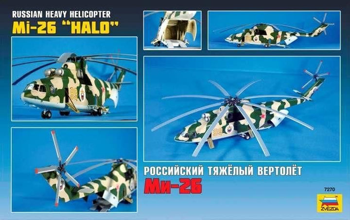 Zvezda 500787270 - 1:72 Transport Helikopter Mil Mi-26 Halo