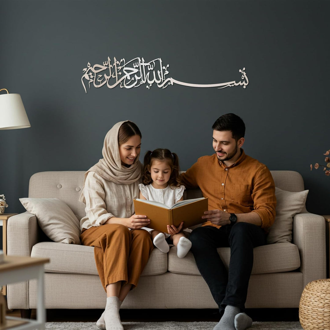 iwa concept Bismillah Islamische Metall-Wandkunst, Basmala-arabische Kalligraphie-Dekoration, Einwei