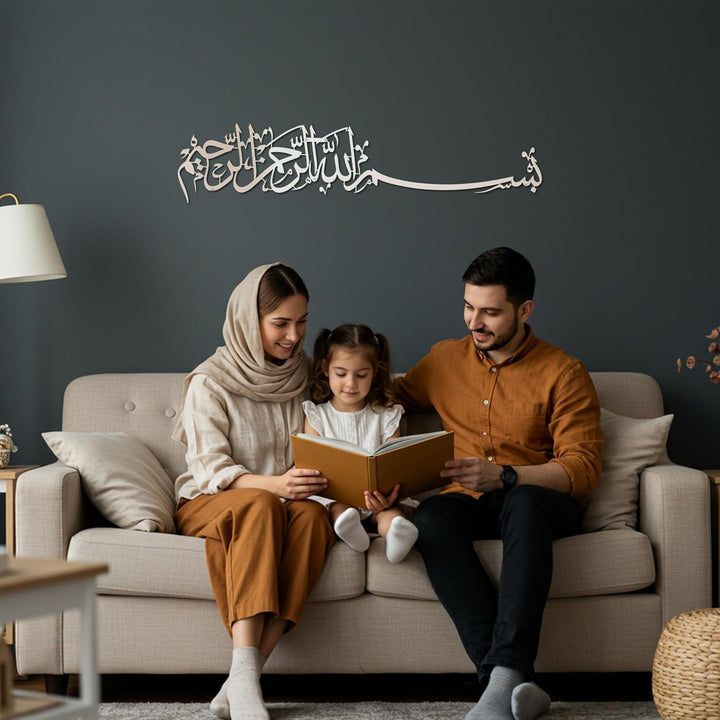 iwa concept Bismillah Islamische Metall-Wandkunst, Basmala-arabische Kalligraphie-Dekoration, Einwei