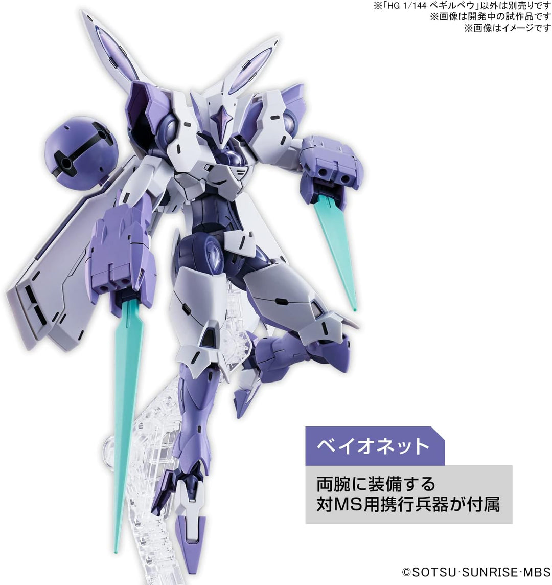 Bandai HG 1/144 Mobile Suit Gundam The Witch of Mercury Gundam BEGUIR-BEU Model Kit