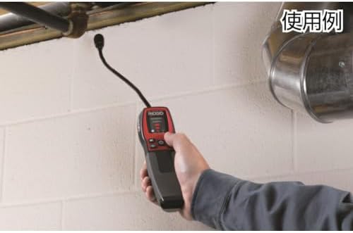 RIDGID 36163 micro CD-100 Gaslecksuchgerät, Gaslecksuchgerät für brennbare Gase, 0 bis 6400 ppm (Met