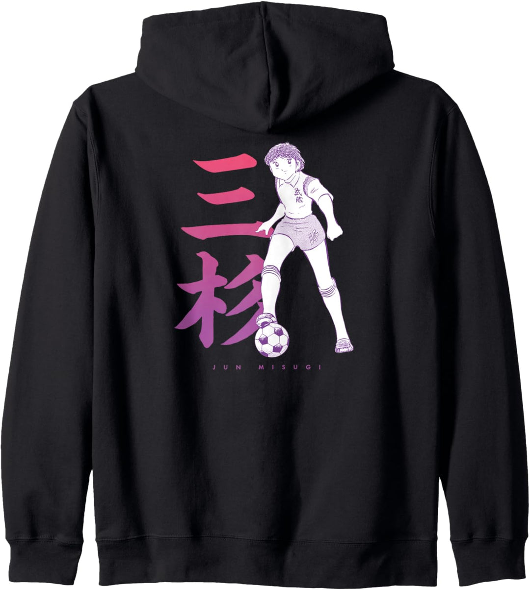 Captain TSUBASA Jun Misugi (Charaktername) Kapuzenjacke