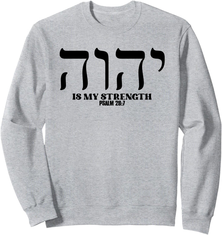 YHWH Tetragrammaton Yahweh Elohim Hebräisch Israelit Sweatshirt