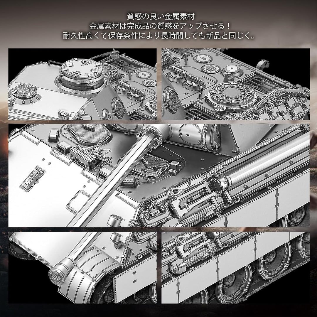 piececool 3D Puzzle Metall Panzerkampfwagen Ⅴ Panther 1:48, 3D Metall Puzzle PzKpfw V Ausf D, Modell