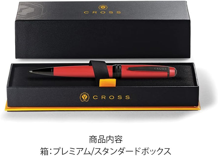 Cross Bailey Kugelschreiber (Drehmechanik, Schreibfarbe schwarz, Strichstärke M, inkl. Premium-Gesch