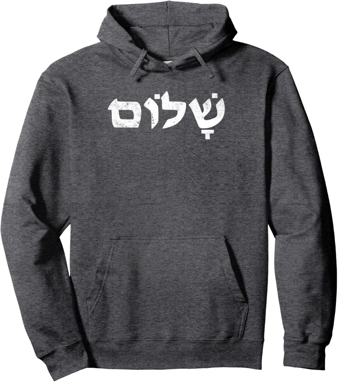 Shalom, ich stehe an der Seite Israels Pullover Hoodie